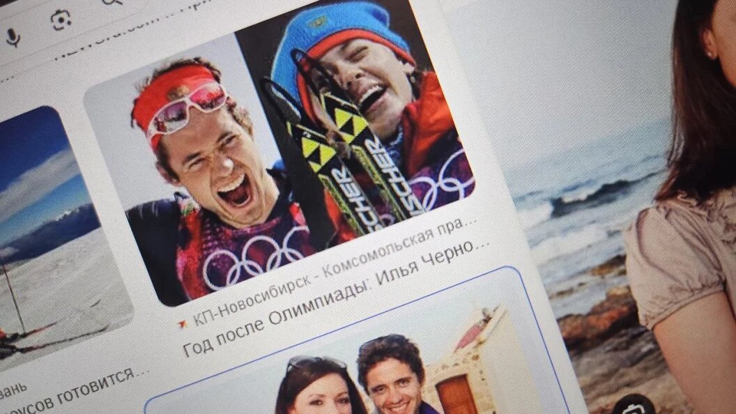    Фото: Царьград.