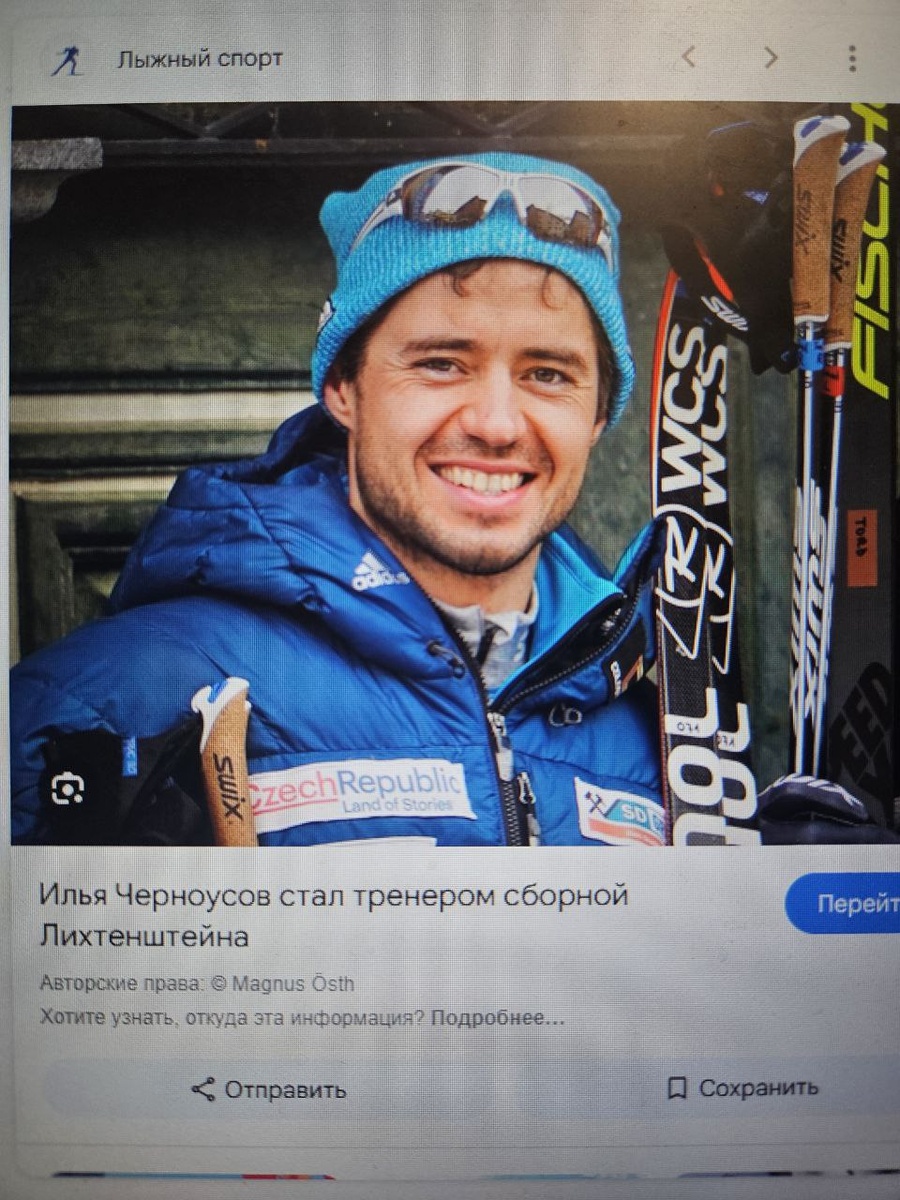    Фото: Царьград