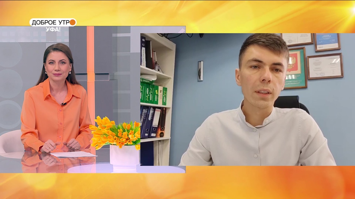    "Доброе утро, Уфа!" полный выпуск 22 сентября 2025