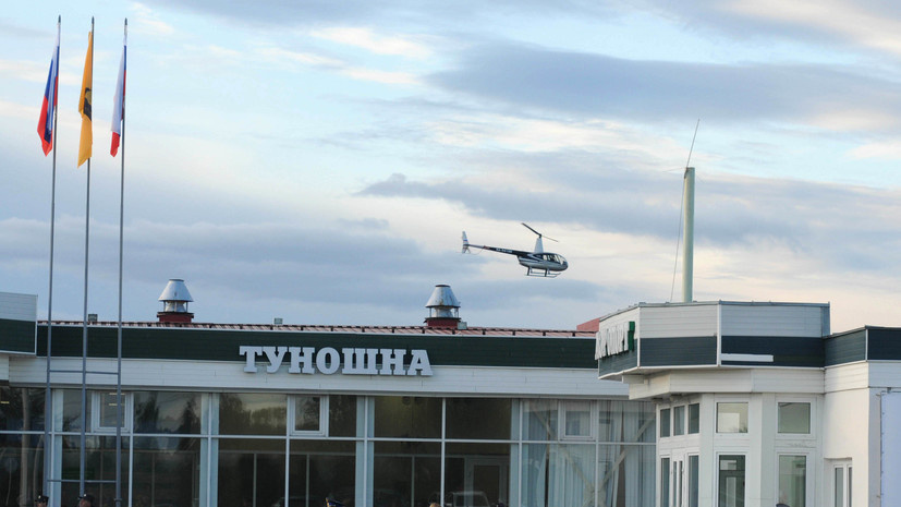   РИА Новости