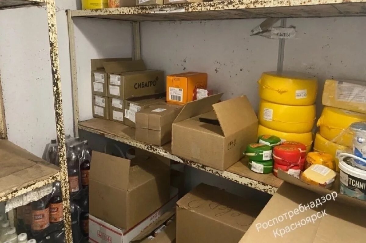    В Красноярском крае оштрафовали крупную торговую сеть