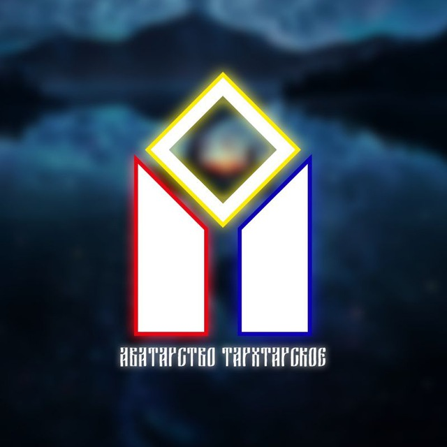 Знак мистическо-мифологического "Аватарство Тархтарское" учения означает две руки держащие или тянущиеся к восходящему солнцу.