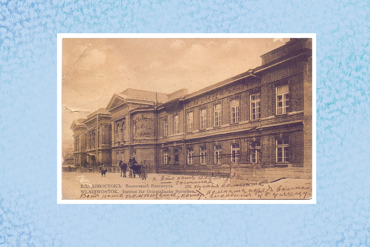 Восточный институт в 1908-1917 годах. Фото: Турмов Г.П. 