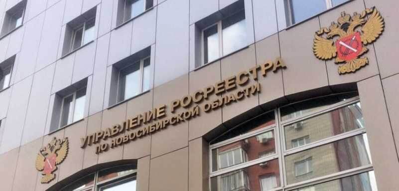    Фото с сайта nsk.sibdom.ru