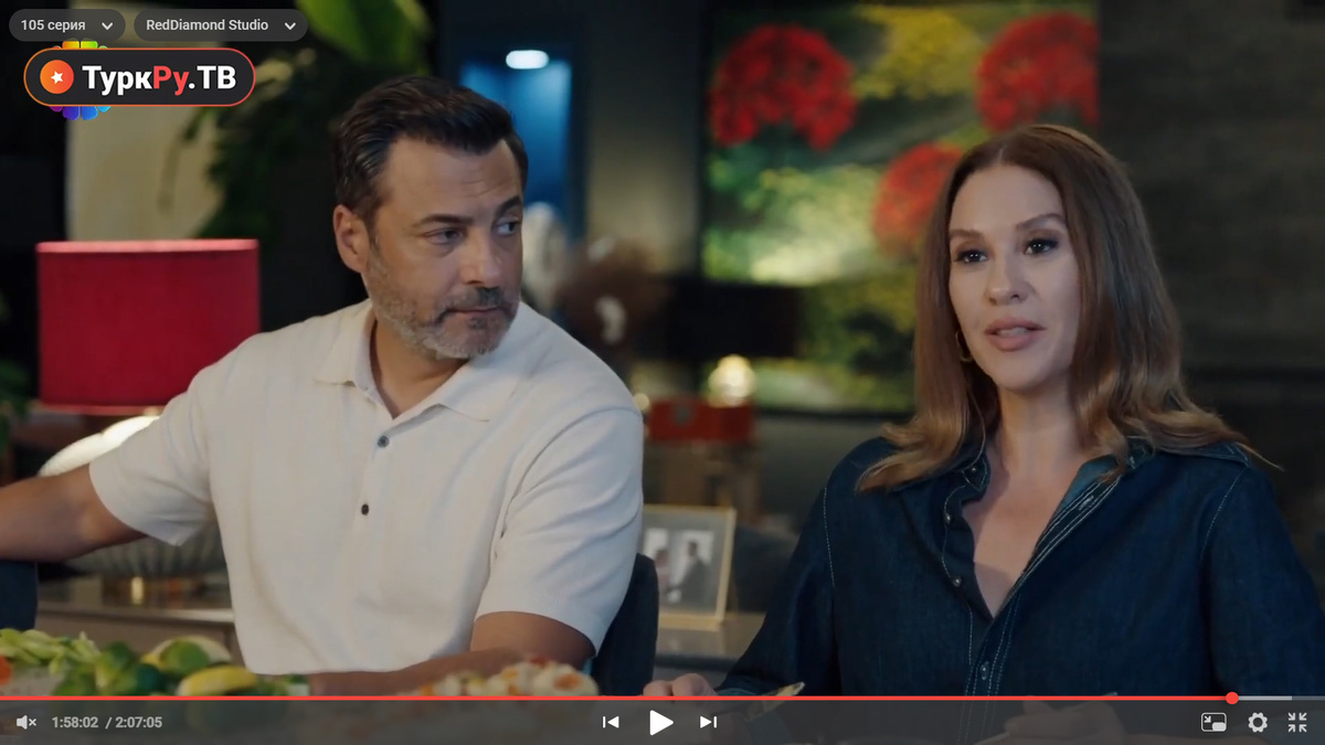 Сериал "Клюквенный щербет", кадр из 105 серии