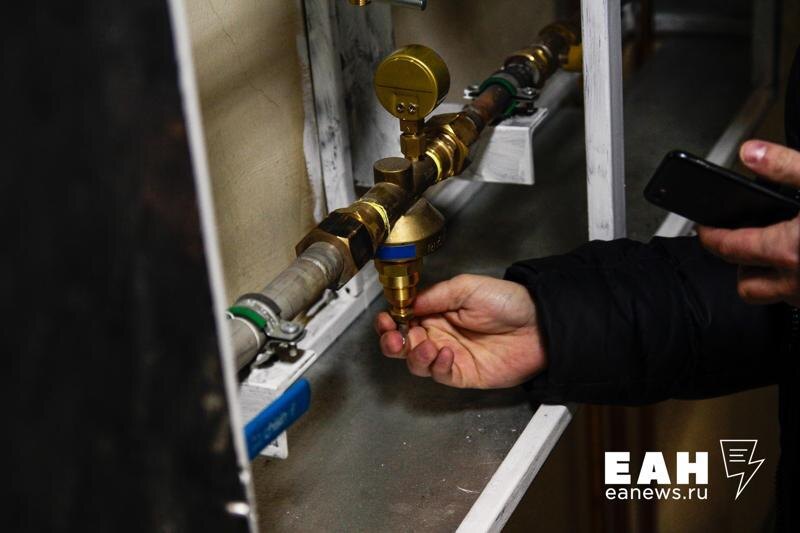    ЕАН / Проверка коммунального оборудования