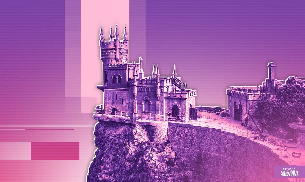    Крым, Ласточкино гнездо / Источник: Иван Шилов (с) ИА Регнум