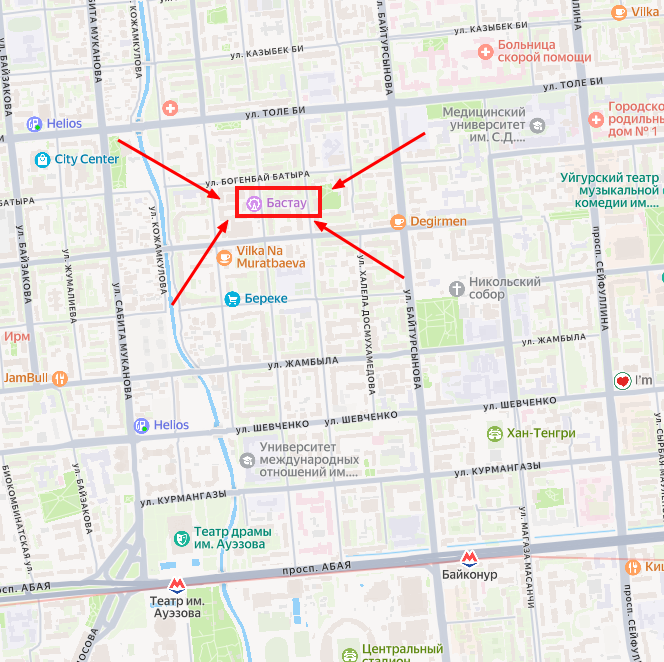 Ajax RoadShow Almaty 2025