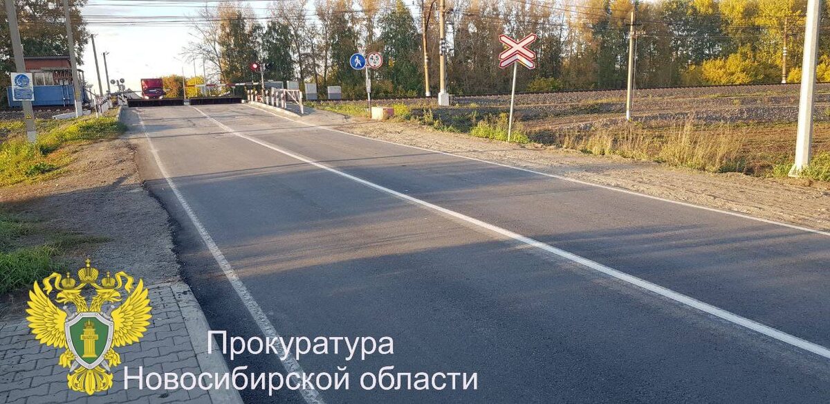    Фото: прокуратура НСО