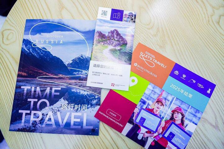 Фото: из канала Центра Стратегических Разработок (ЦСР)