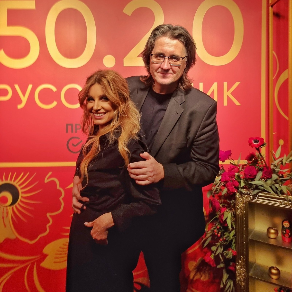    Ирина Нельсон и Вячеслав Тюрин