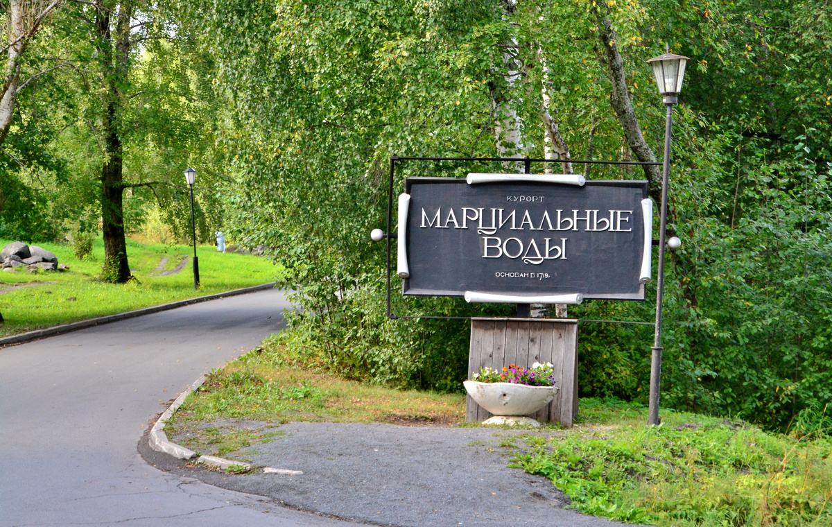 Стелла на въезде