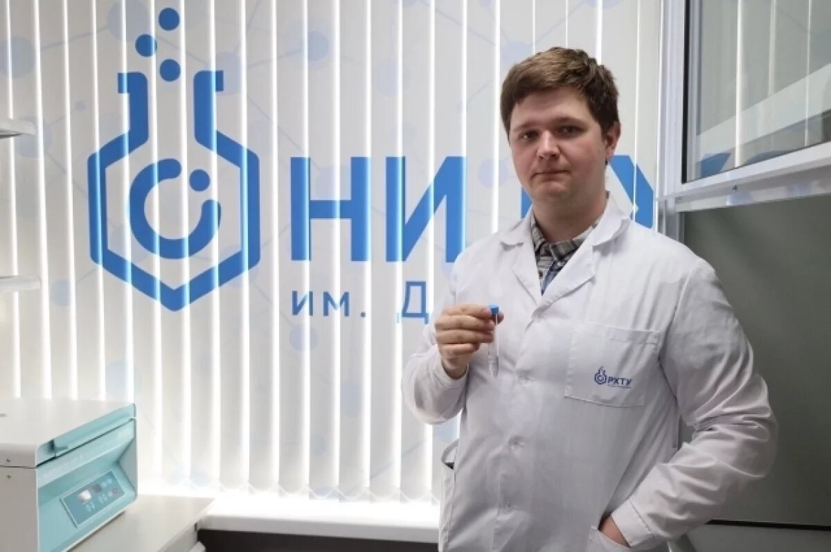    «Химики — титаны».