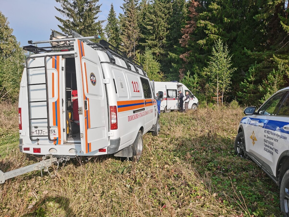    фото Поисково-спасательной службы Кунгурского муниципального округа