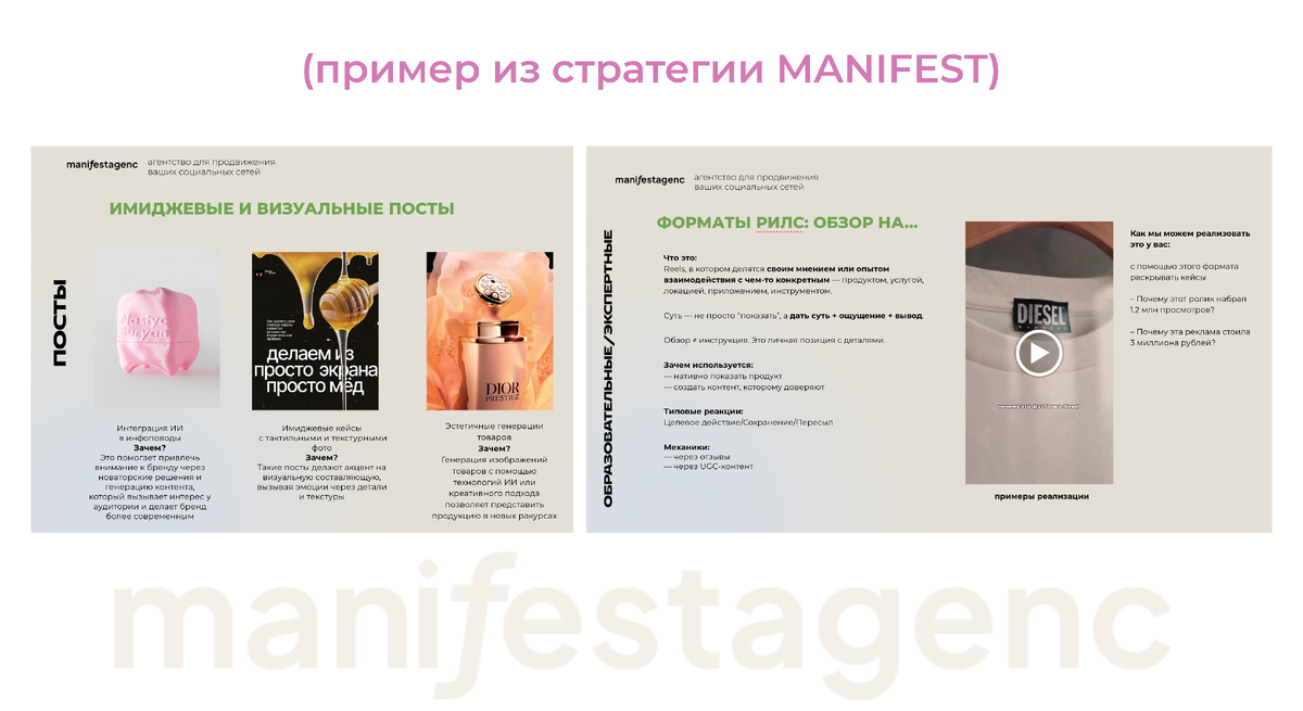 контент-план для Инстаграм, контент-план для Телеграм-канала, бесплатный контент-план на месяц, шаблон контент-плана для соцсетей, как составить контент-план с нуля, контент-план для соц сетей с примерами постов