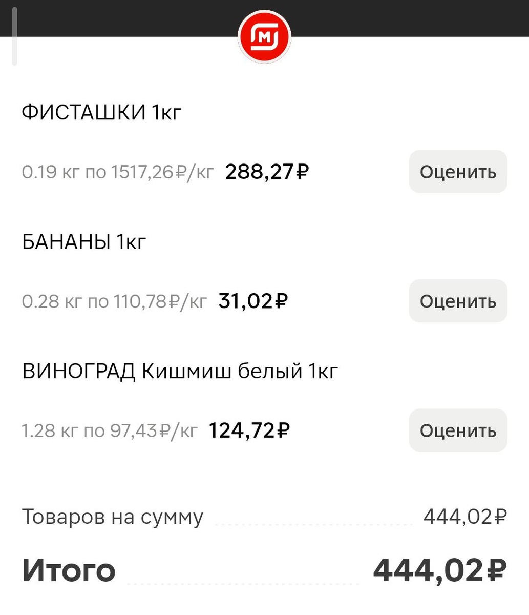 скрин автора