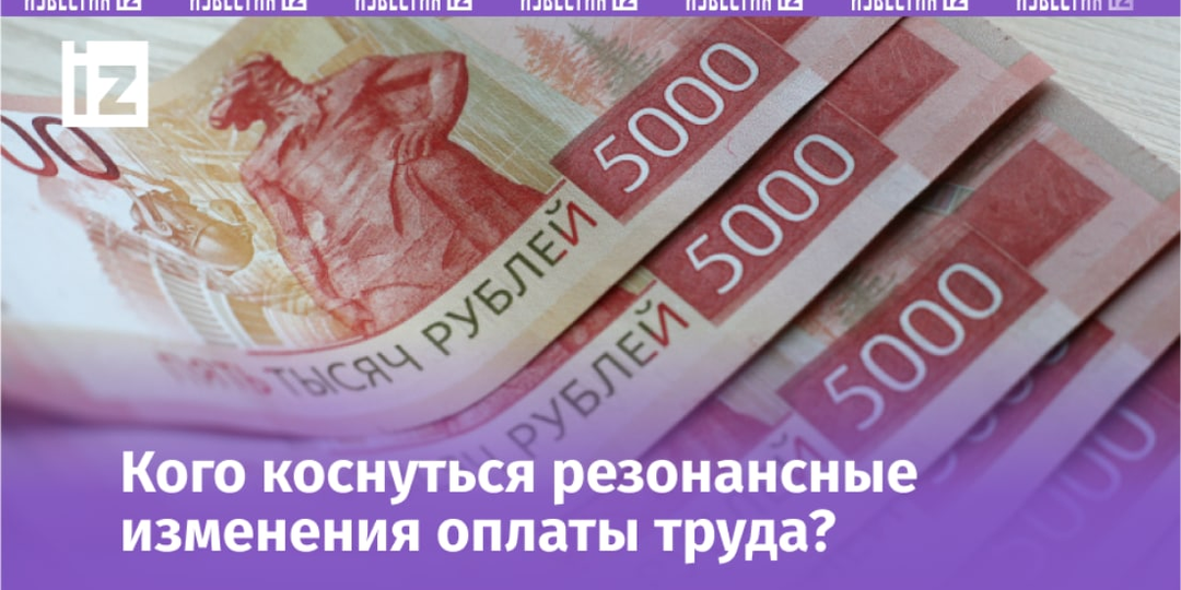 В Госдуме хотят кардинально пересмотреть зарплаты в школах и медучреждениях