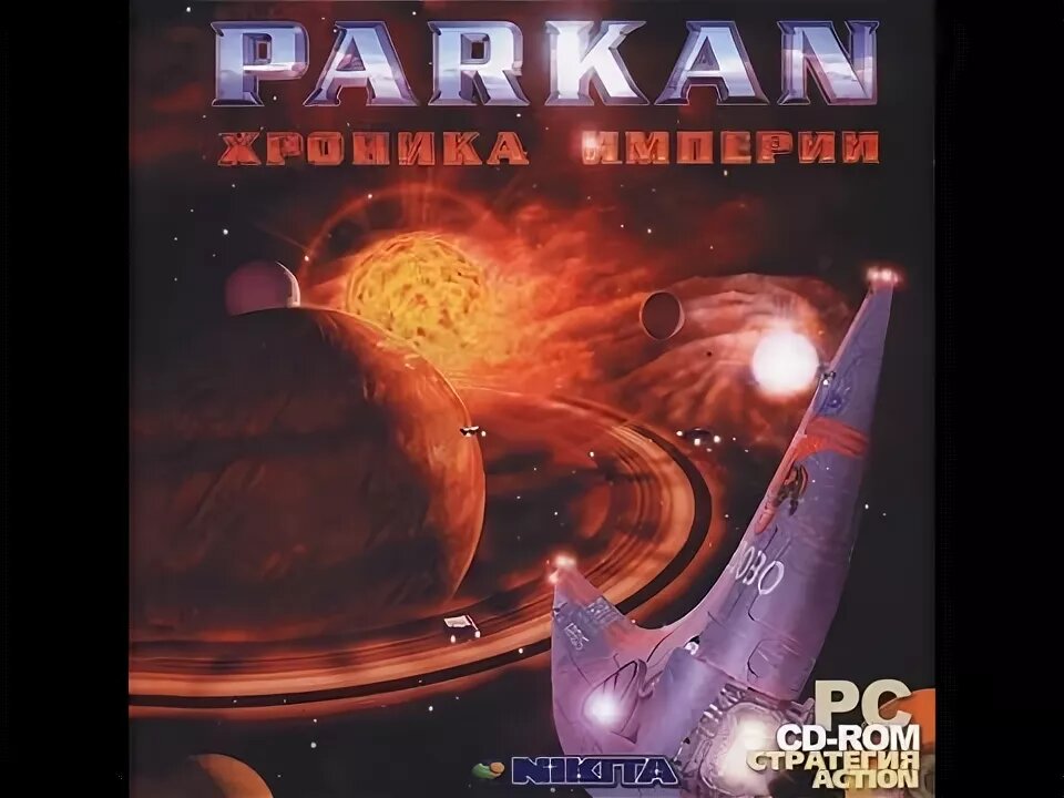 Обложка диска