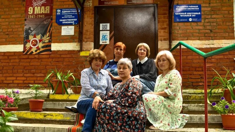     Ельцовская районная библиотека. Фото: О. Попова. Социальные сети Ельцовской районной библиотеки.