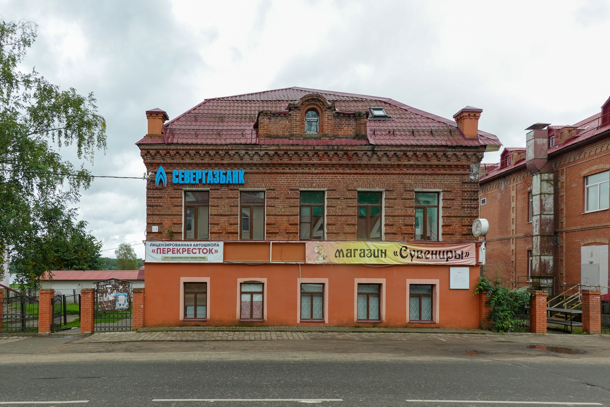 Угличская улица, 13.