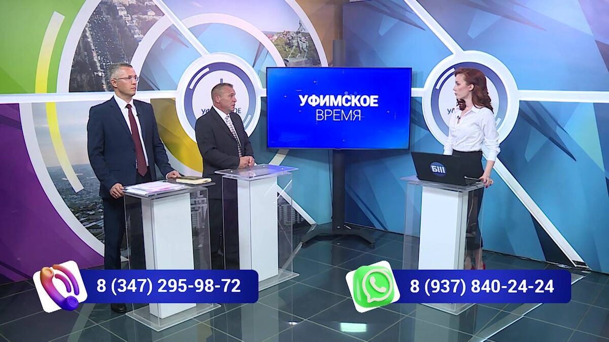    В программе "Уфимское время" обсудили вопросы электроэнергии