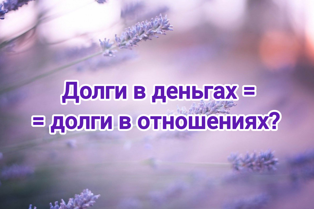 Клуб "Чувствуя себя" психолога Галины Константиновой