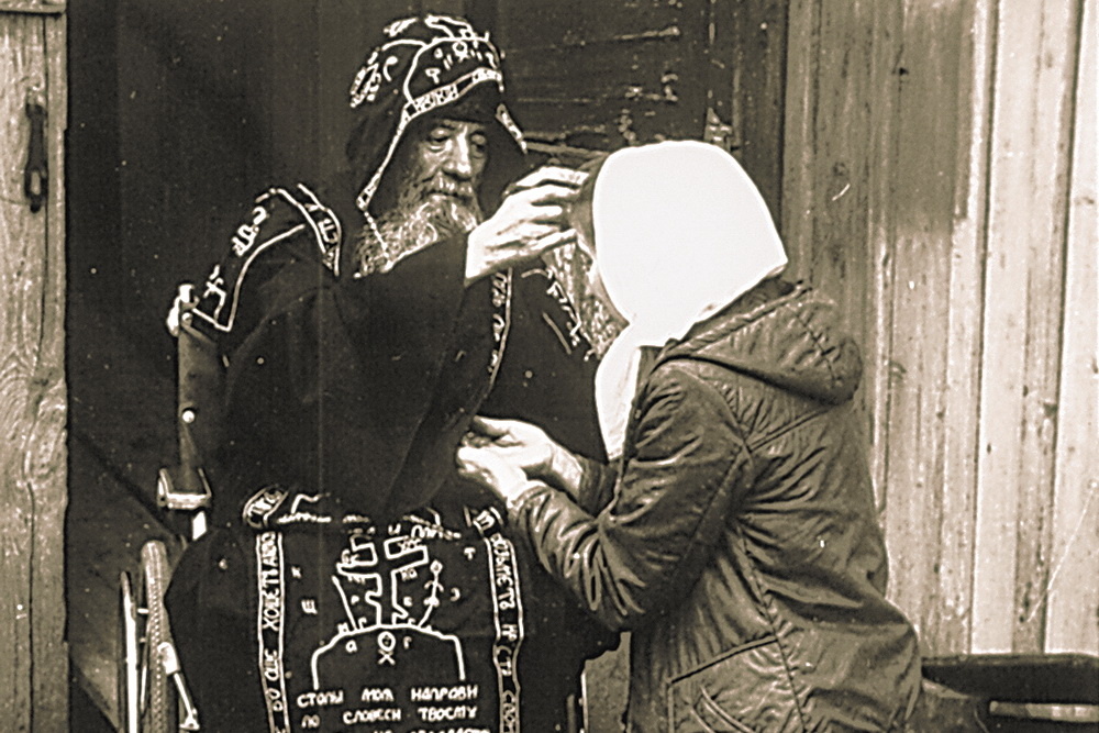 Схиигумен Феодор (Ожиганов) (1917-1995)