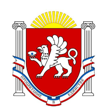 Герб Республики Крым
