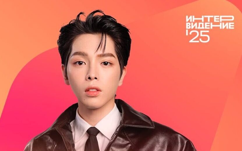    Певец из Вьетнама победил на конкурсе «Интервидение»