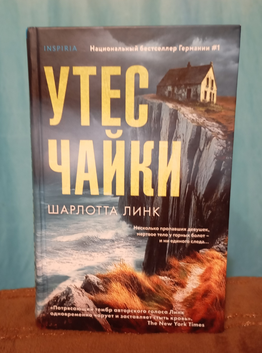 Фотография автора