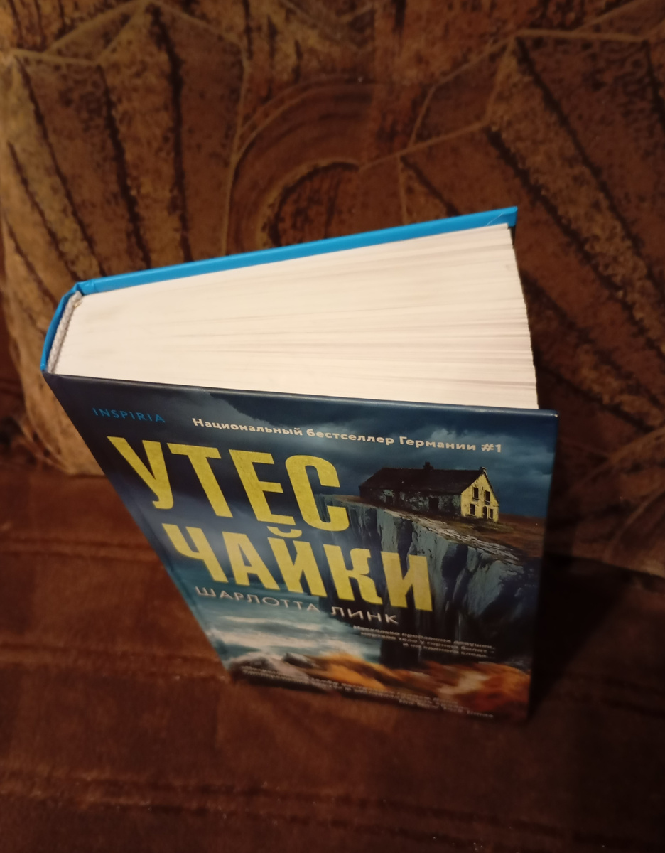 Фотография автора