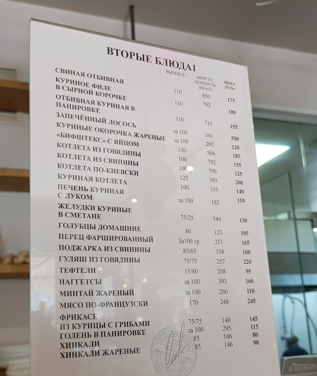 Сириус, Имеретинская набережная, вторая половина сентября 2025 года