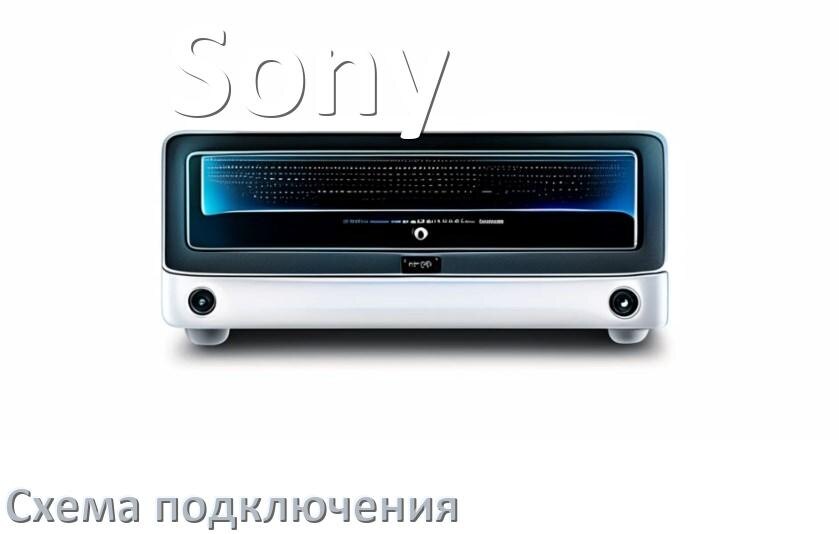 
Схема подключения магнитолы Sony на Андроид