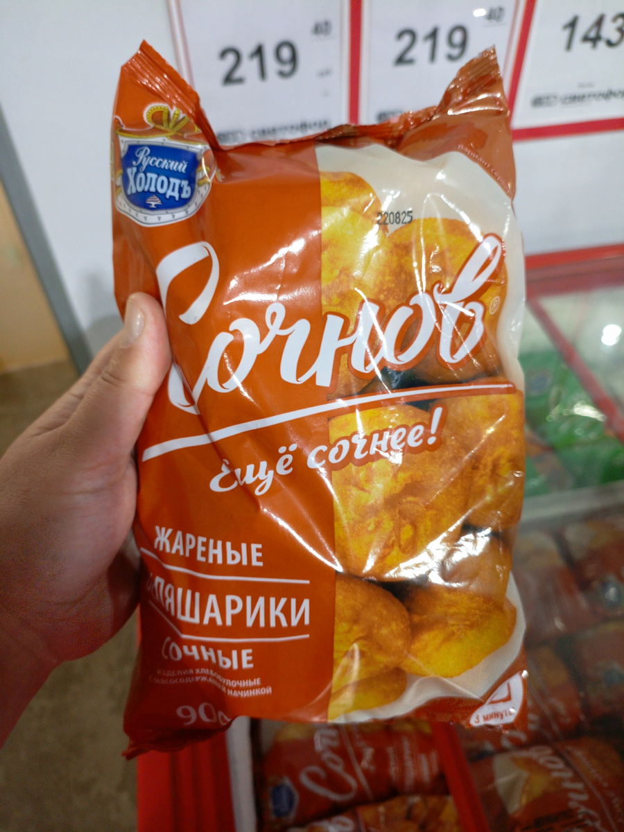 Фото сделано автором канала