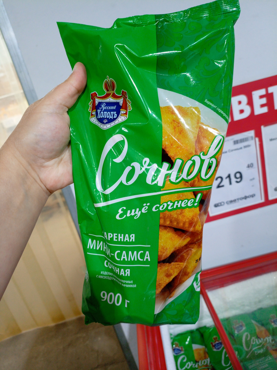 Фото сделано автором канала