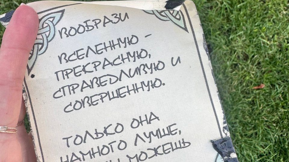 🌈Доброго здравия, друзья и вселенная