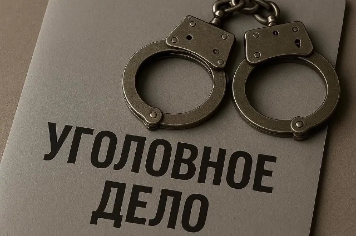    Жену вице-губернатора Свердловской области обвиняют в мошенничестве