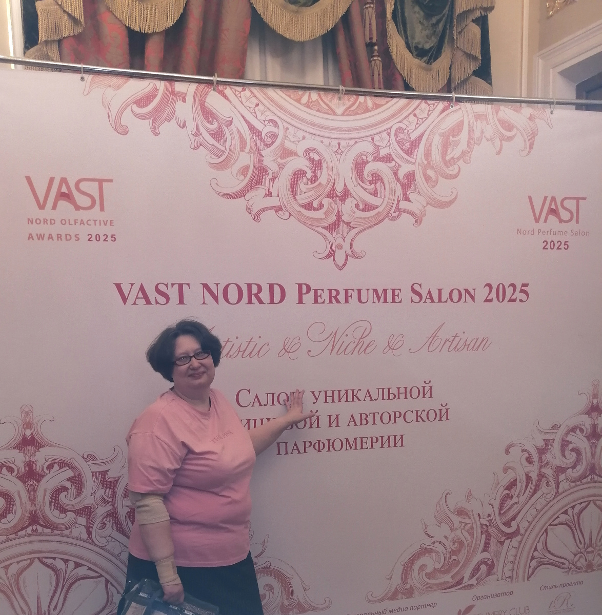 Ради этого я поехала в юбке и взяла сменку😉