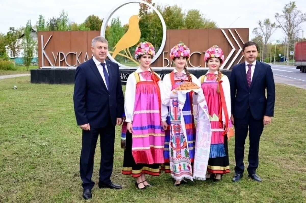    Брянский губернатор принял участие в инаугурации курского коллеги