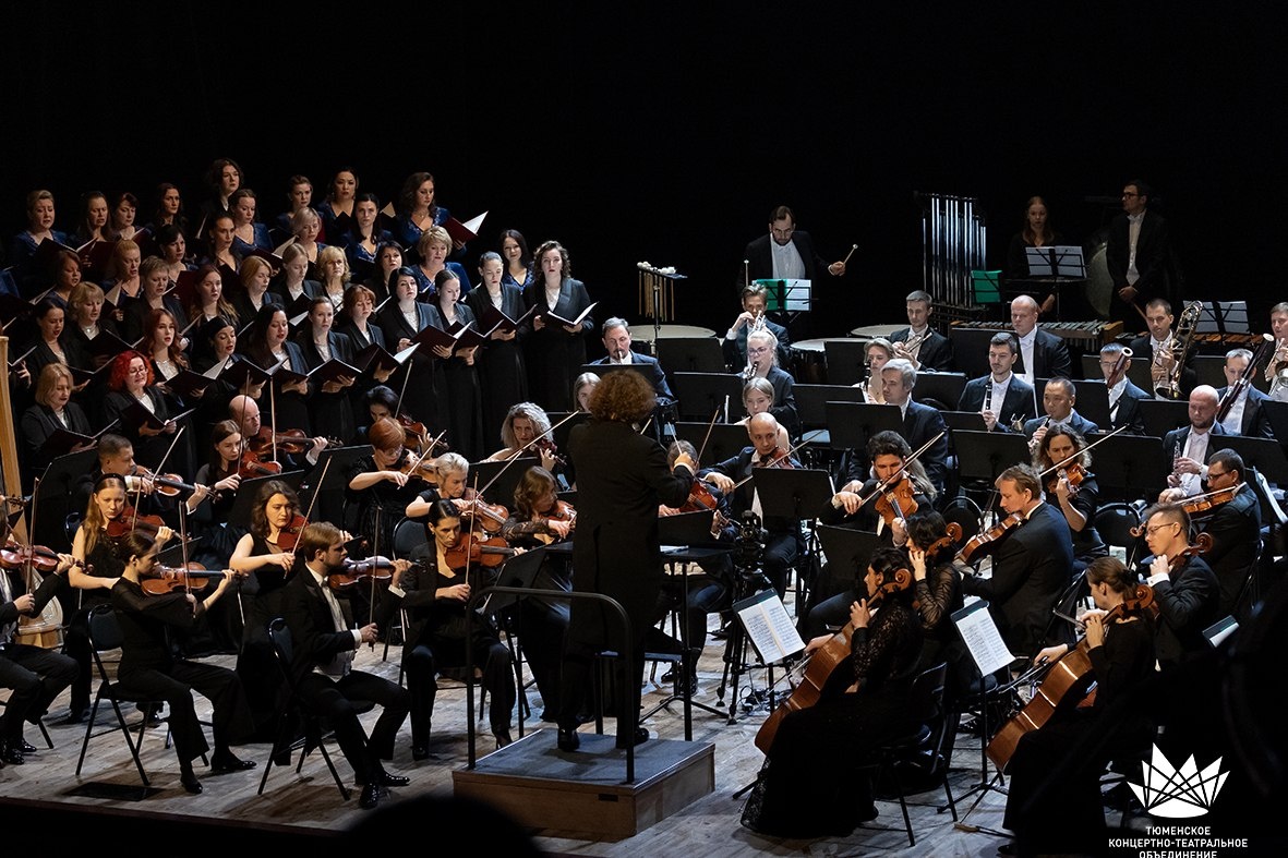Фото: Тюменское концертно-театральное объединение
