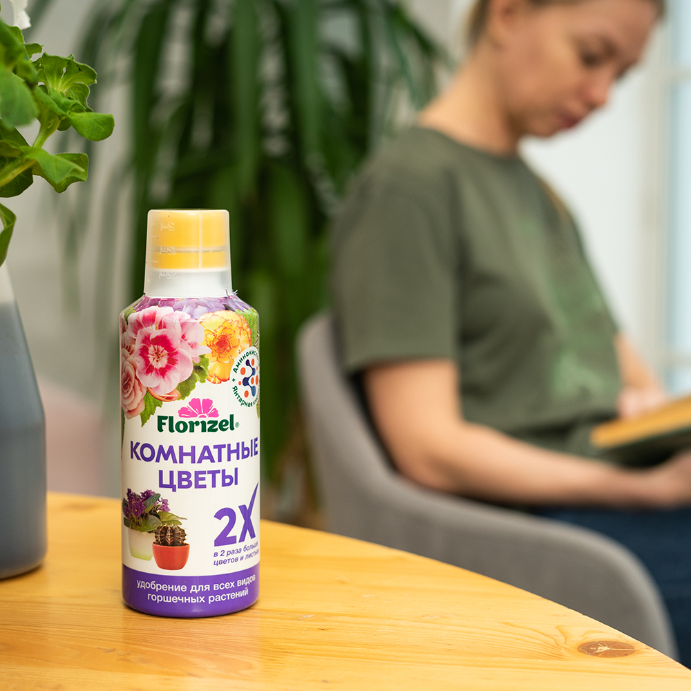Комплексное удобрение Florizel "Комнатные цветы"