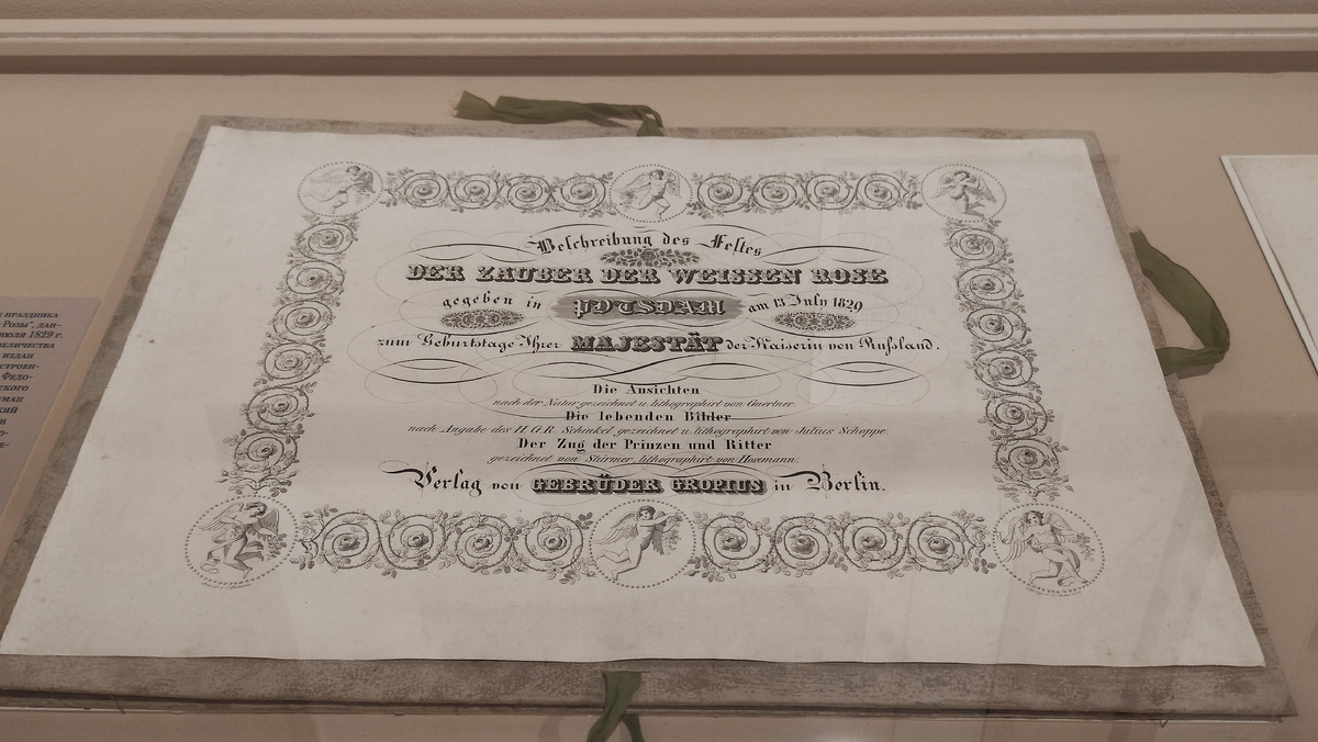 Фото: Иван Путешествует