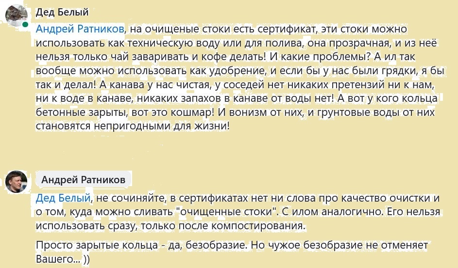 Волшебные мифические сертификаты...