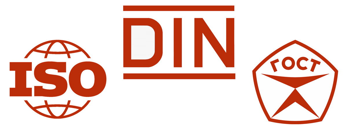 ISO, DIN, ГОСТ