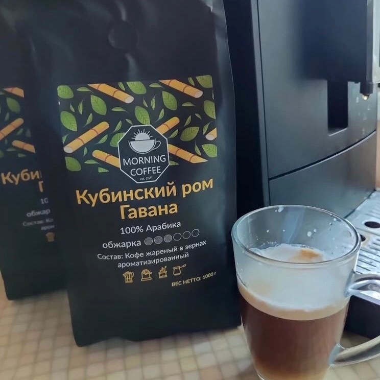 Кофе от Morning Coffee