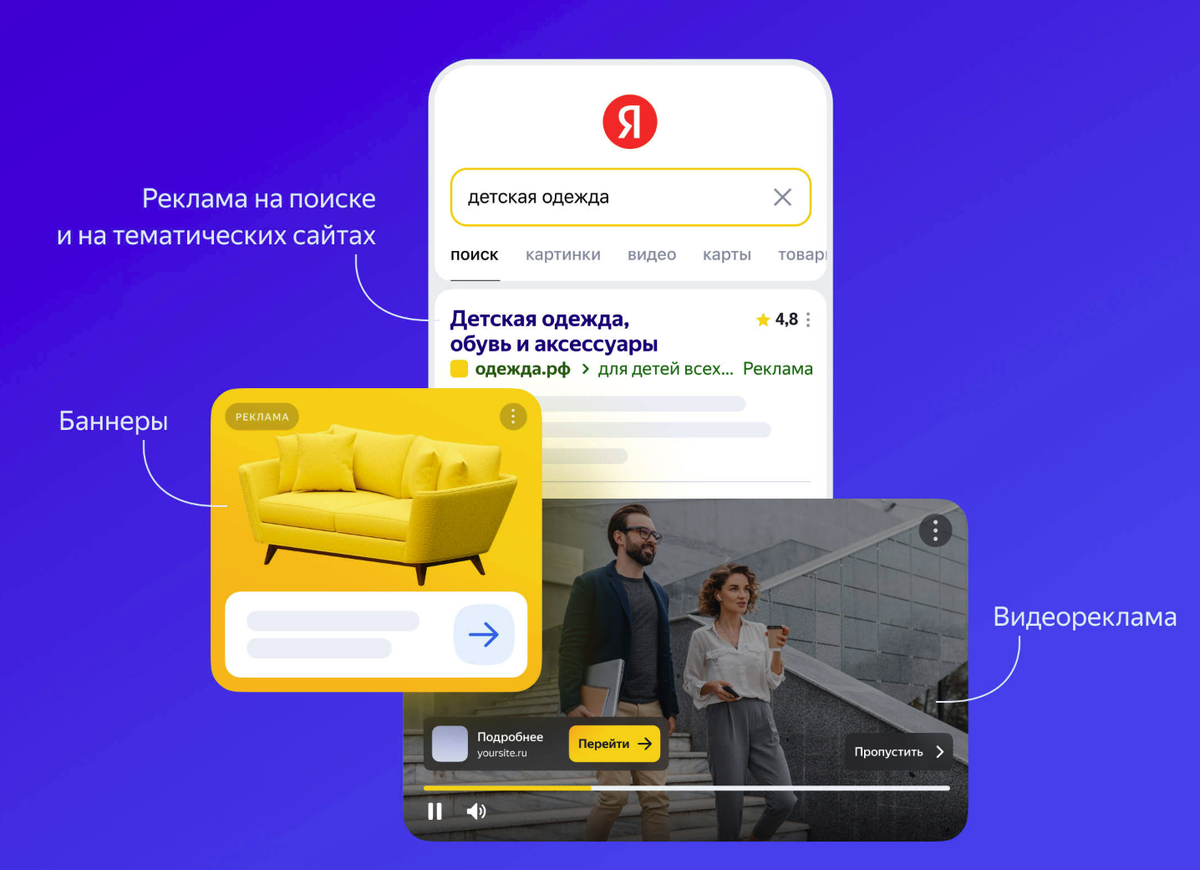direct.yandex.ru