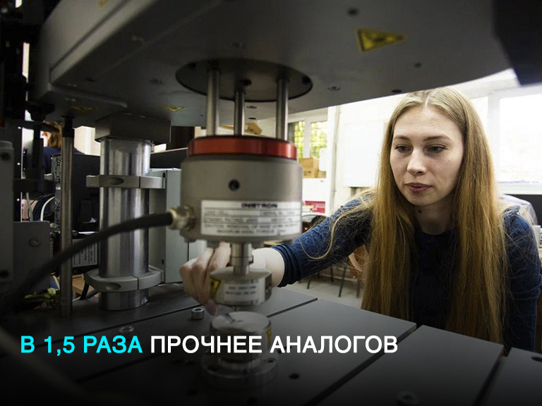 Источник фото: ТГУ                                                                                                                               Анна Ефтифеева в лаборатории СФТИ ТГУ