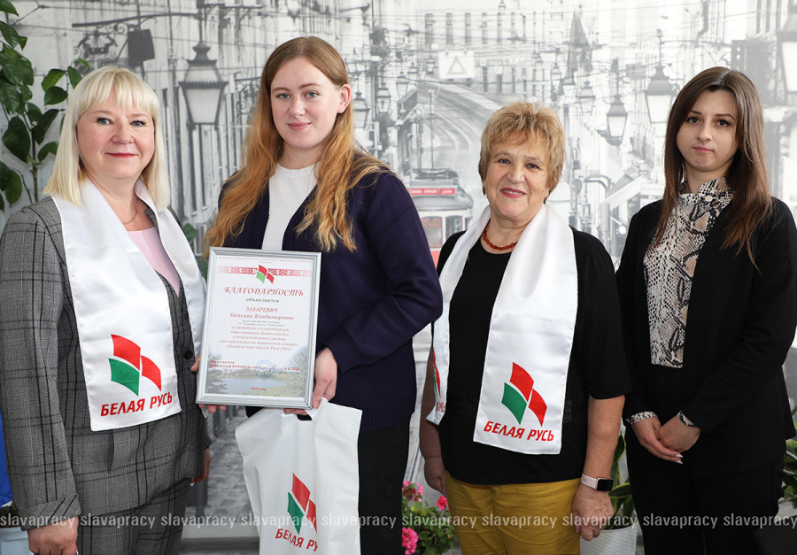     Поздравления от "Белой Руси": творческий успех журналистки "СП"