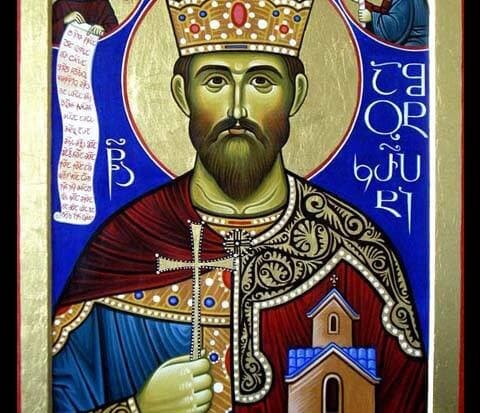 Икона с изображением Ашота Курапалата