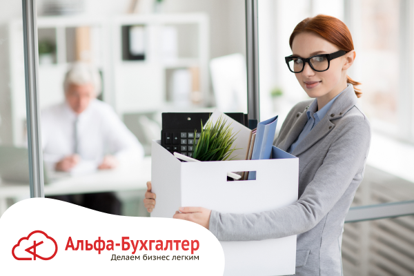 Регламент действий при исключении из реестра МСП: юридический анализ и практические рекомендации